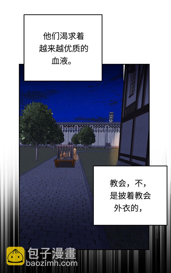 第22话 不安的气流35