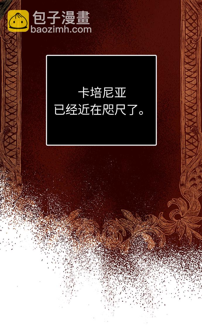 第22话 不安的气流38