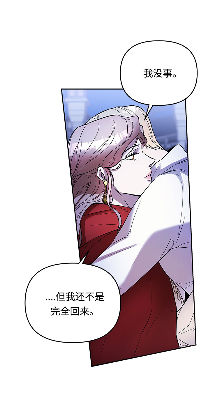 第22话 不安的气流46