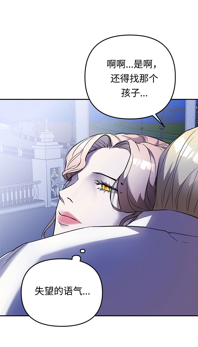 第22话 不安的气流48