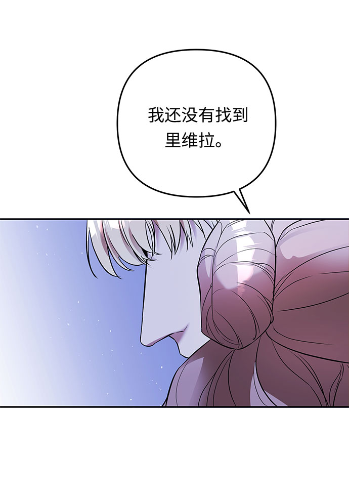 第22话 不安的气流51