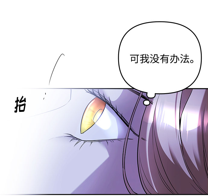 第22话 不安的气流53