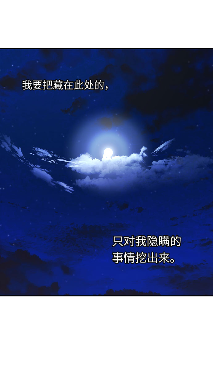 第22话 不安的气流55