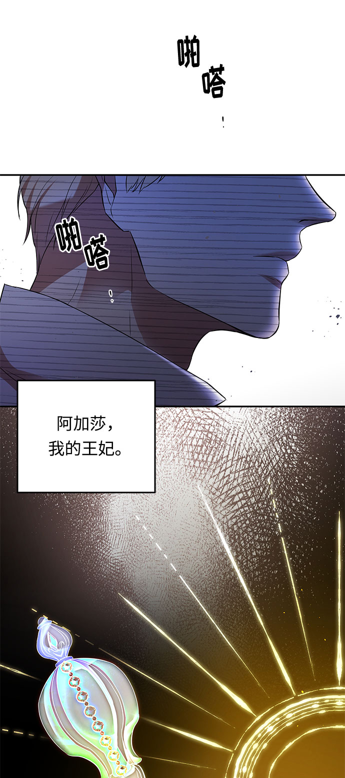第22话 不安的气流60