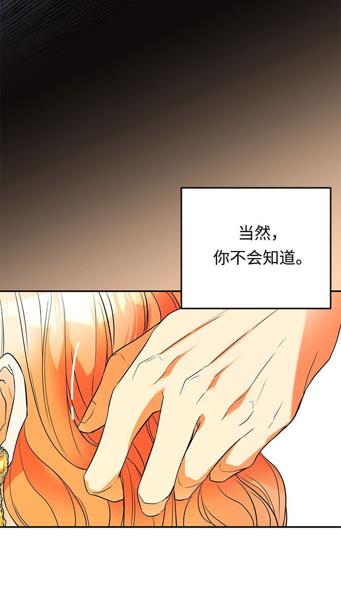 第22话 不安的气流63