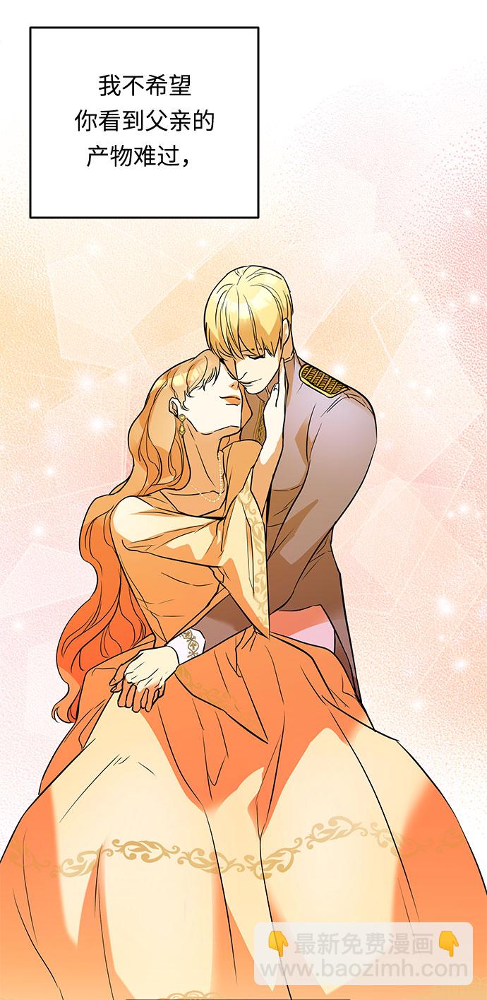 第22话 不安的气流64