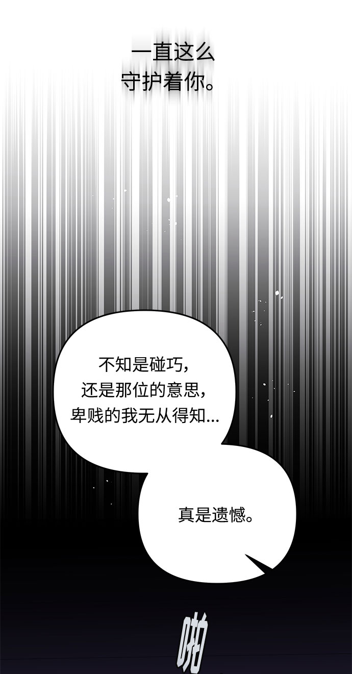 第22话 不安的气流66