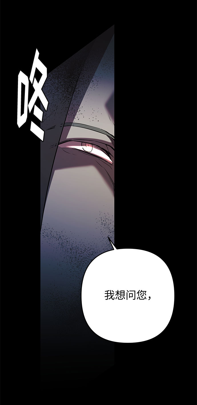 第22话 不安的气流69