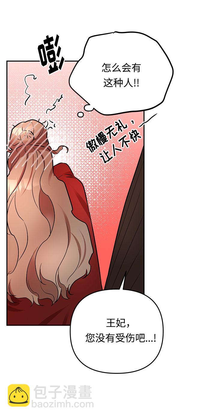 第22话 不安的气流7