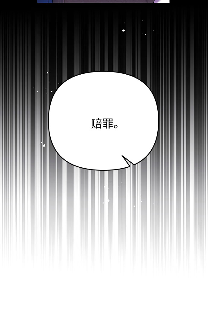第22话 不安的气流72