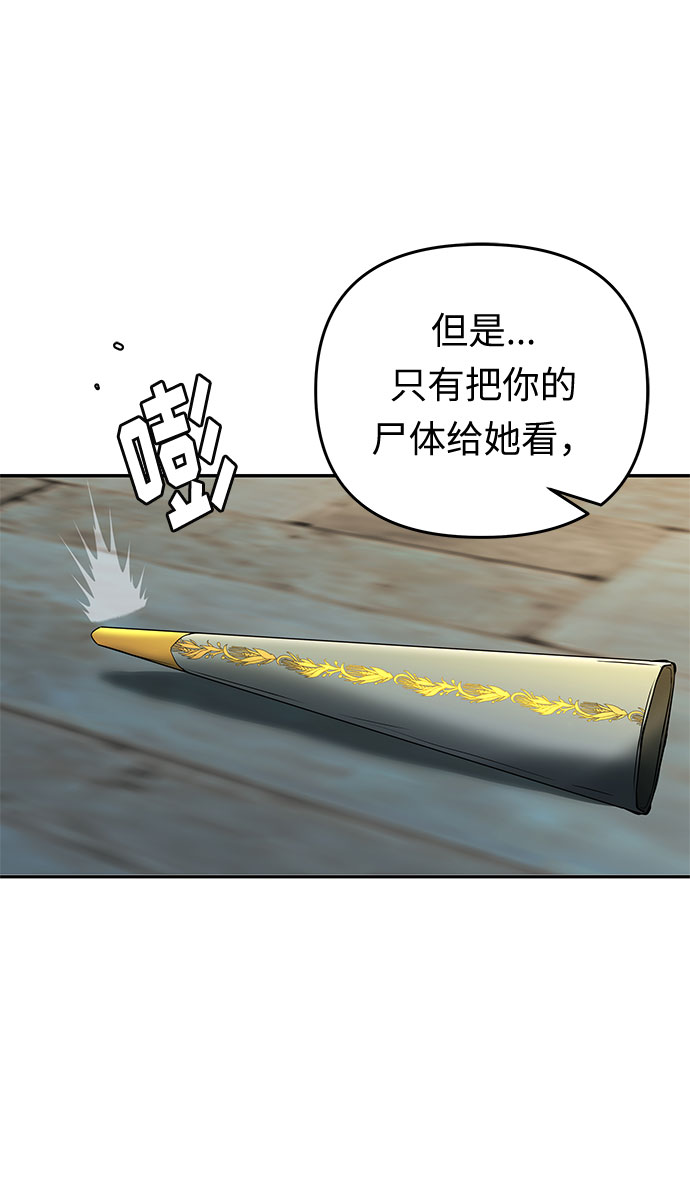 第22话 不安的气流79