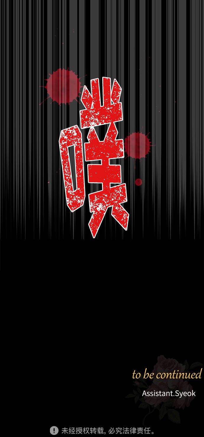 第22话 不安的气流81