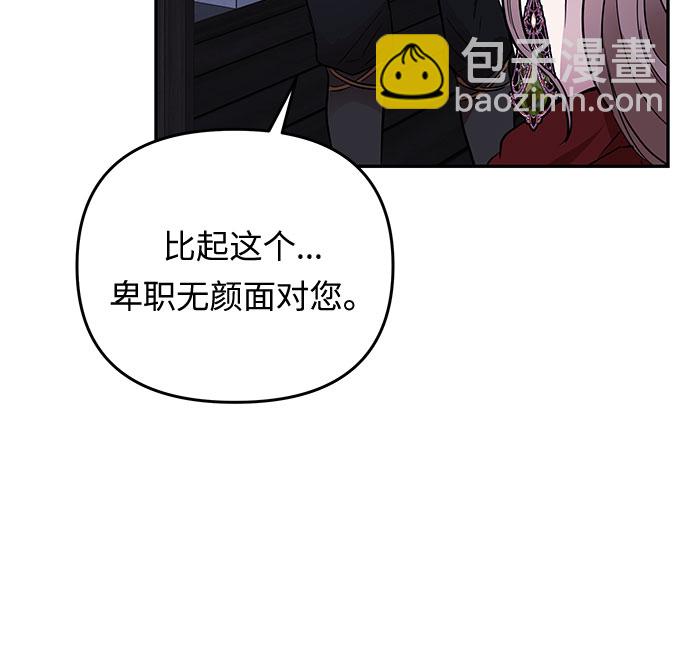 第22话 不安的气流9