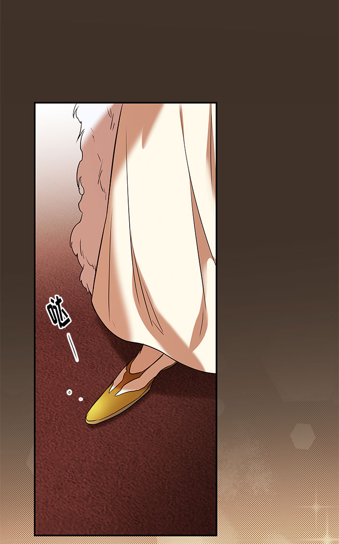 第40话 伊芙·罗斯马尔·杰拉沙（1）23