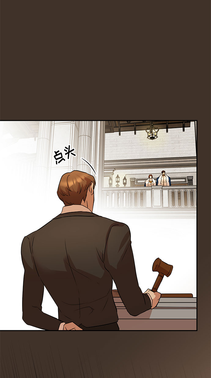 第40话 伊芙·罗斯马尔·杰拉沙（1）31
