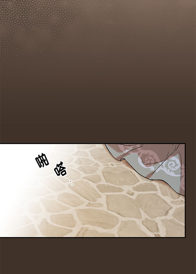 第40话 伊芙·罗斯马尔·杰拉沙（1）33