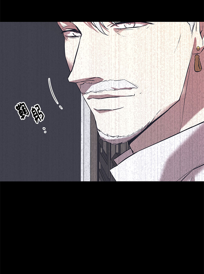第40话 伊芙·罗斯马尔·杰拉沙（1）36