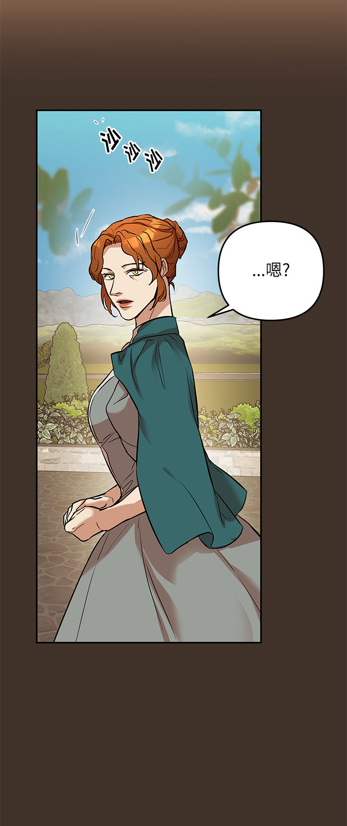 第40话 伊芙·罗斯马尔·杰拉沙（1）50