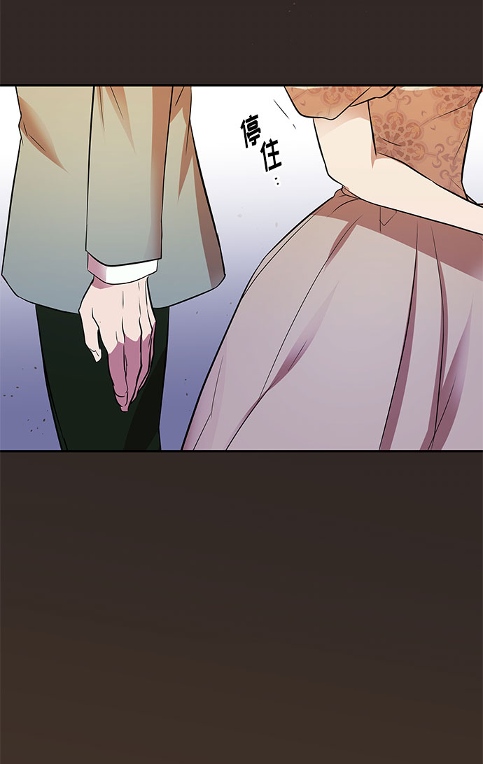 第40话 伊芙·罗斯马尔·杰拉沙（1）68