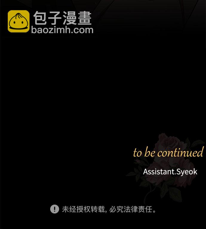 第40话 伊芙·罗斯马尔·杰拉沙（1）72