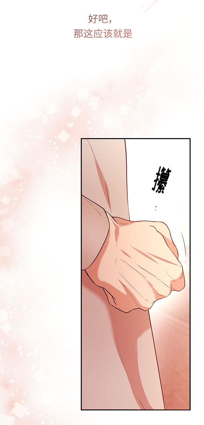 第44话 王妃的剑（7）13
