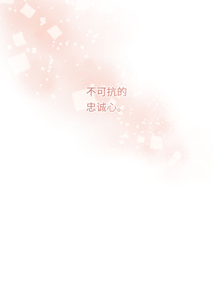 第44话 王妃的剑（7）14