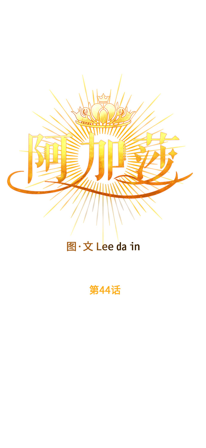 第44话 王妃的剑（7）15