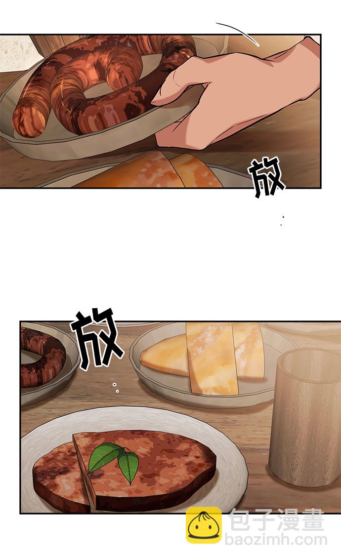 第44话 王妃的剑（7）16