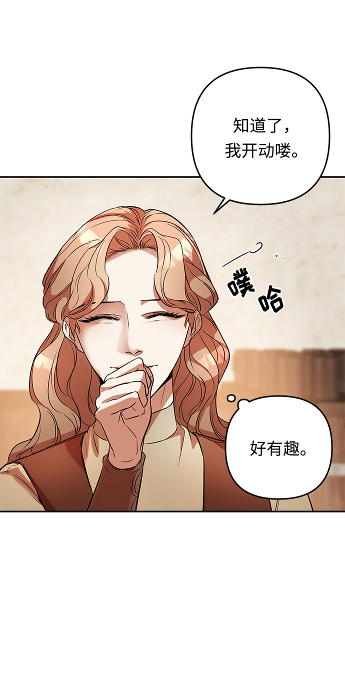 第44话 王妃的剑（7）20