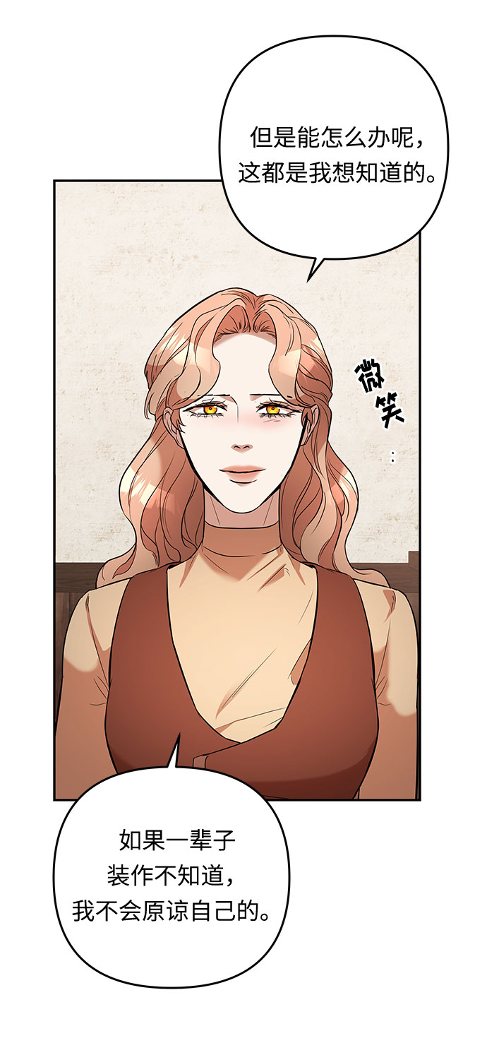 第44话 王妃的剑（7）27
