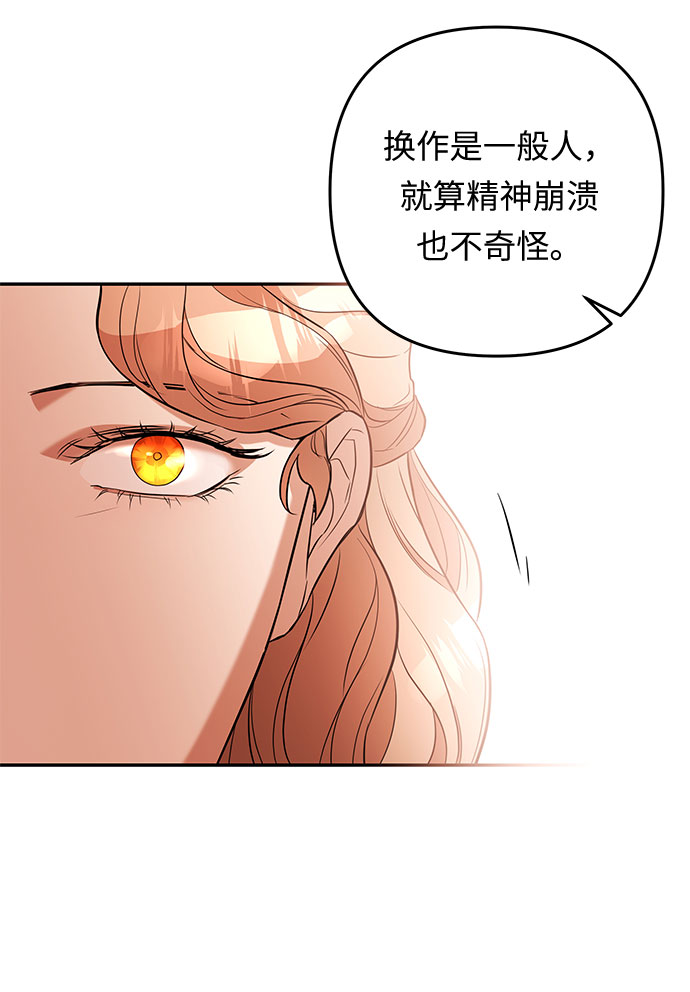 第44话 王妃的剑（7）29