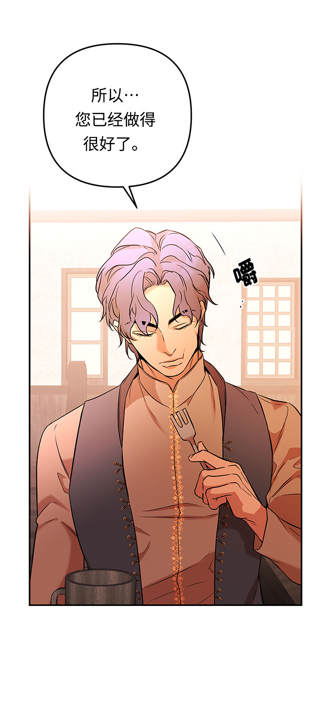 第44话 王妃的剑（7）30
