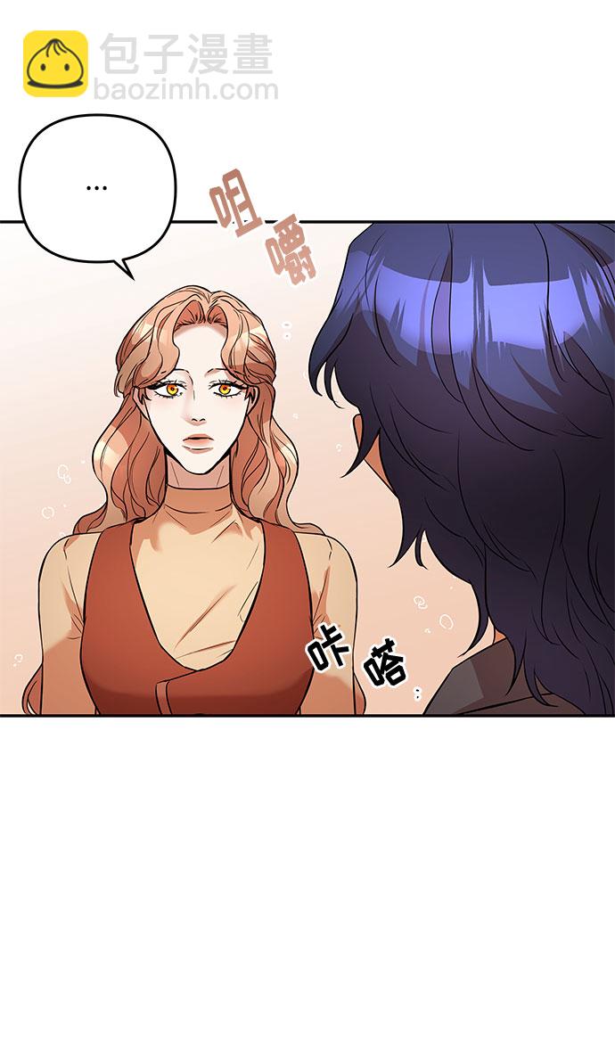 第44话 王妃的剑（7）31