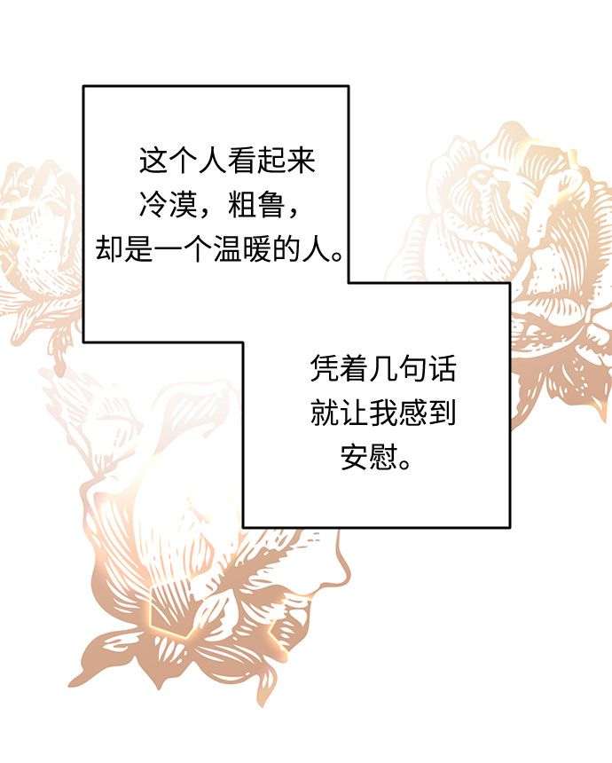 第44话 王妃的剑（7）32