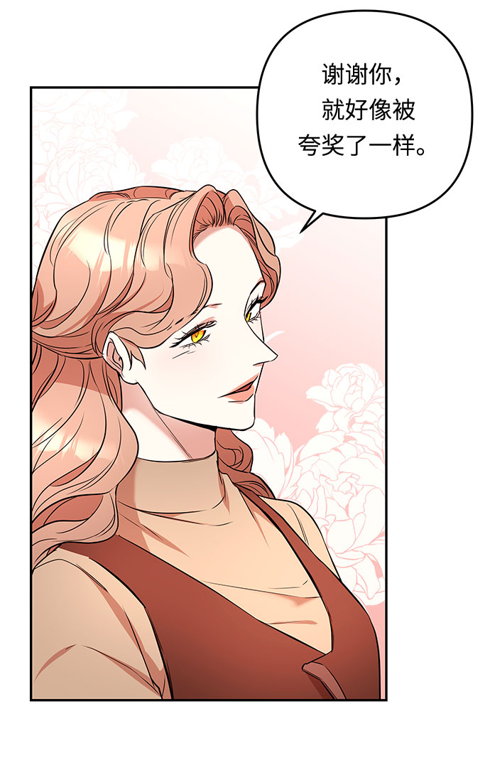 第44话 王妃的剑（7）33