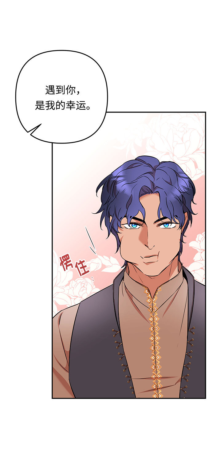 第44话 王妃的剑（7）34