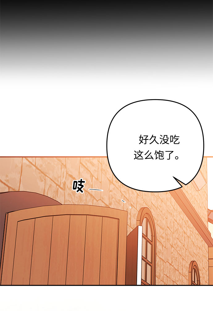 第44话 王妃的剑（7）38