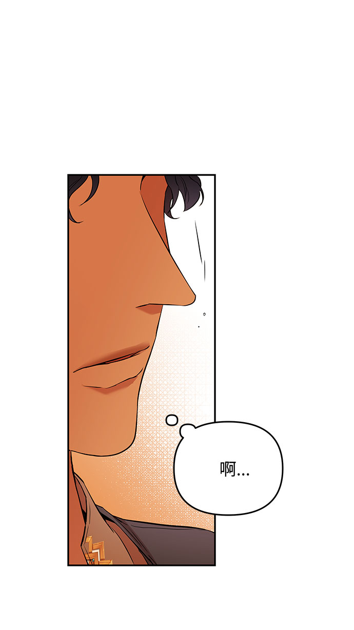 第44话 王妃的剑（7）46