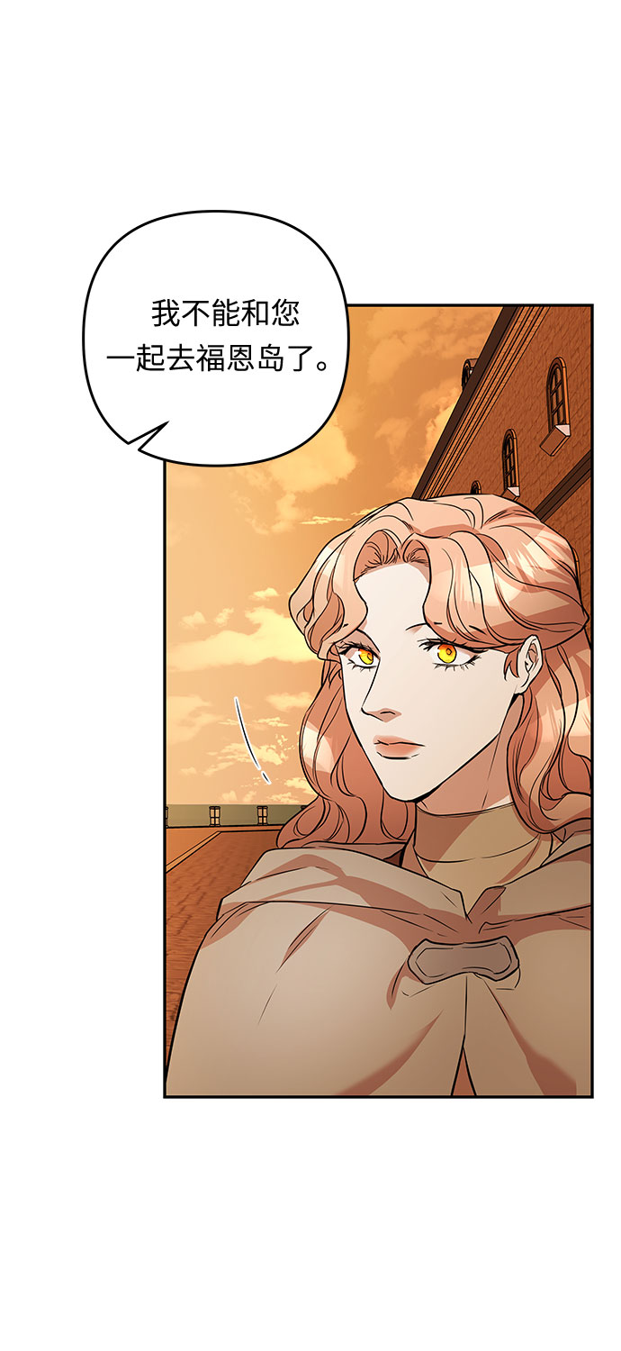第44话 王妃的剑（7）47