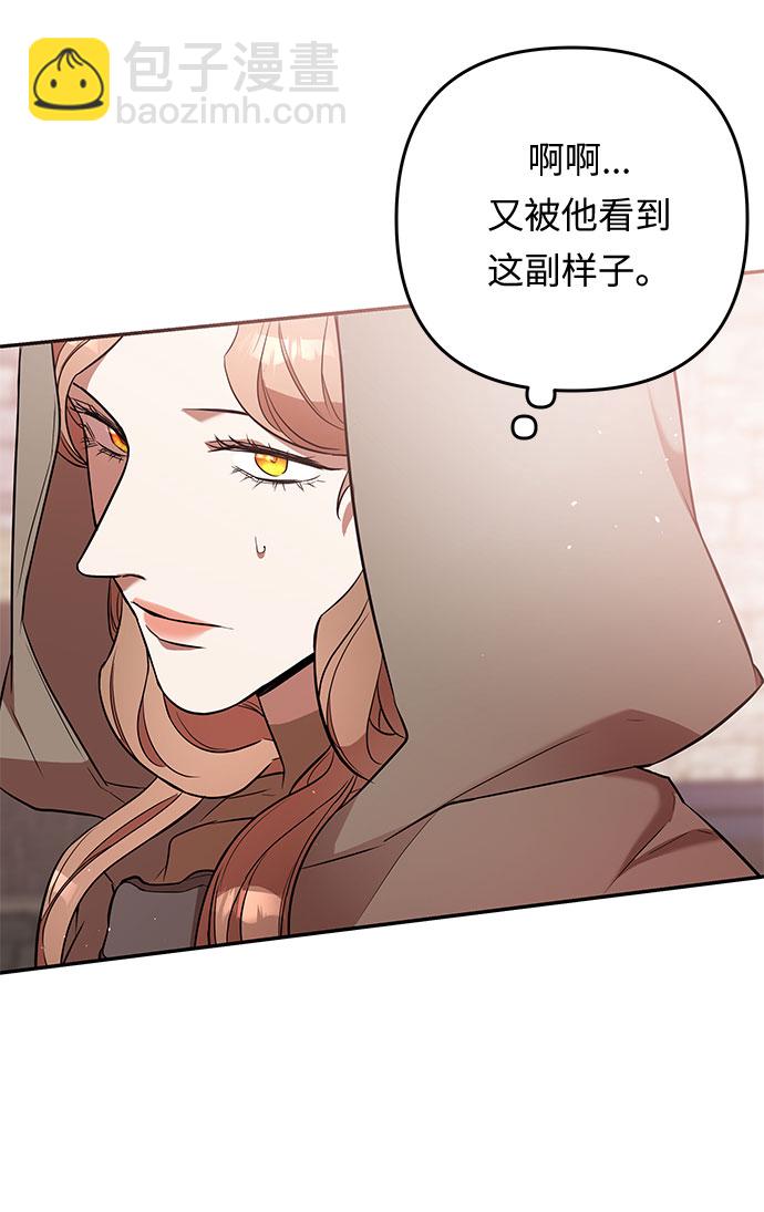 第44话 王妃的剑（7）6