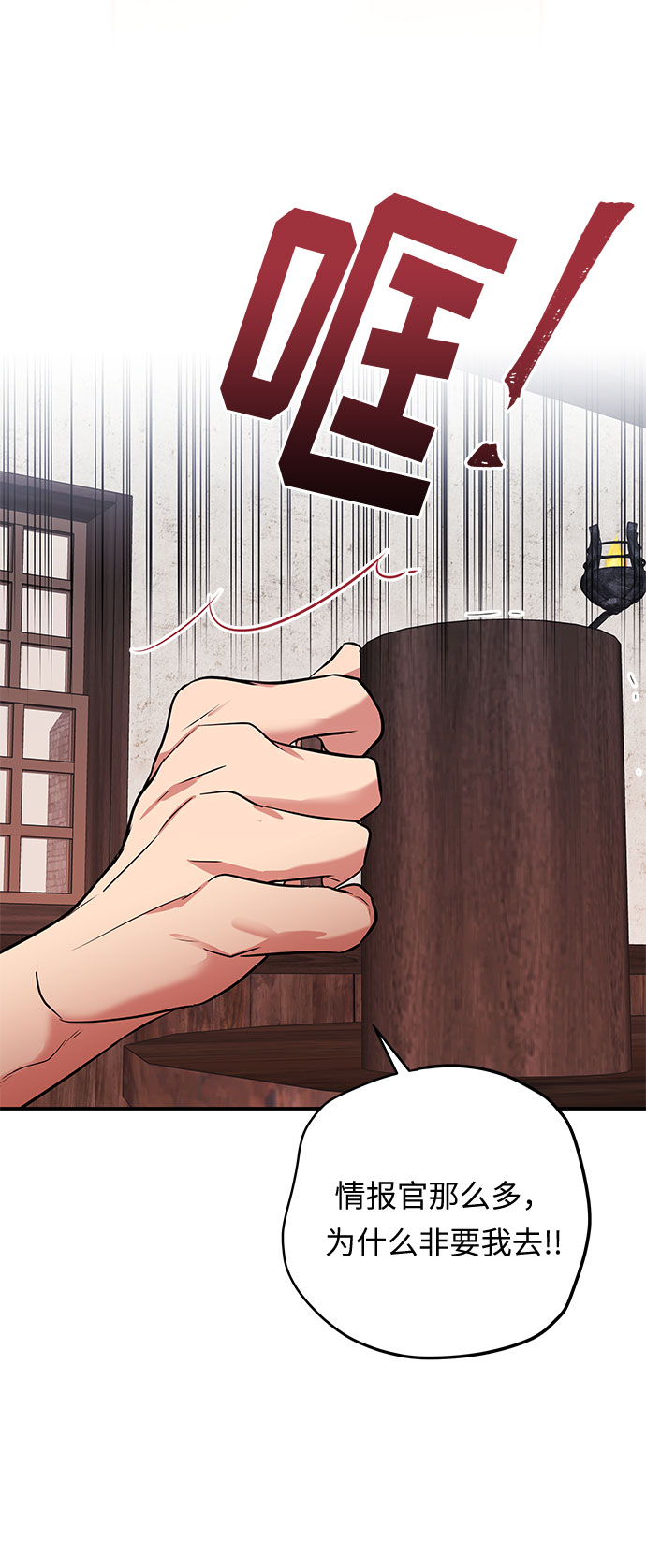 第44话 王妃的剑（7）61