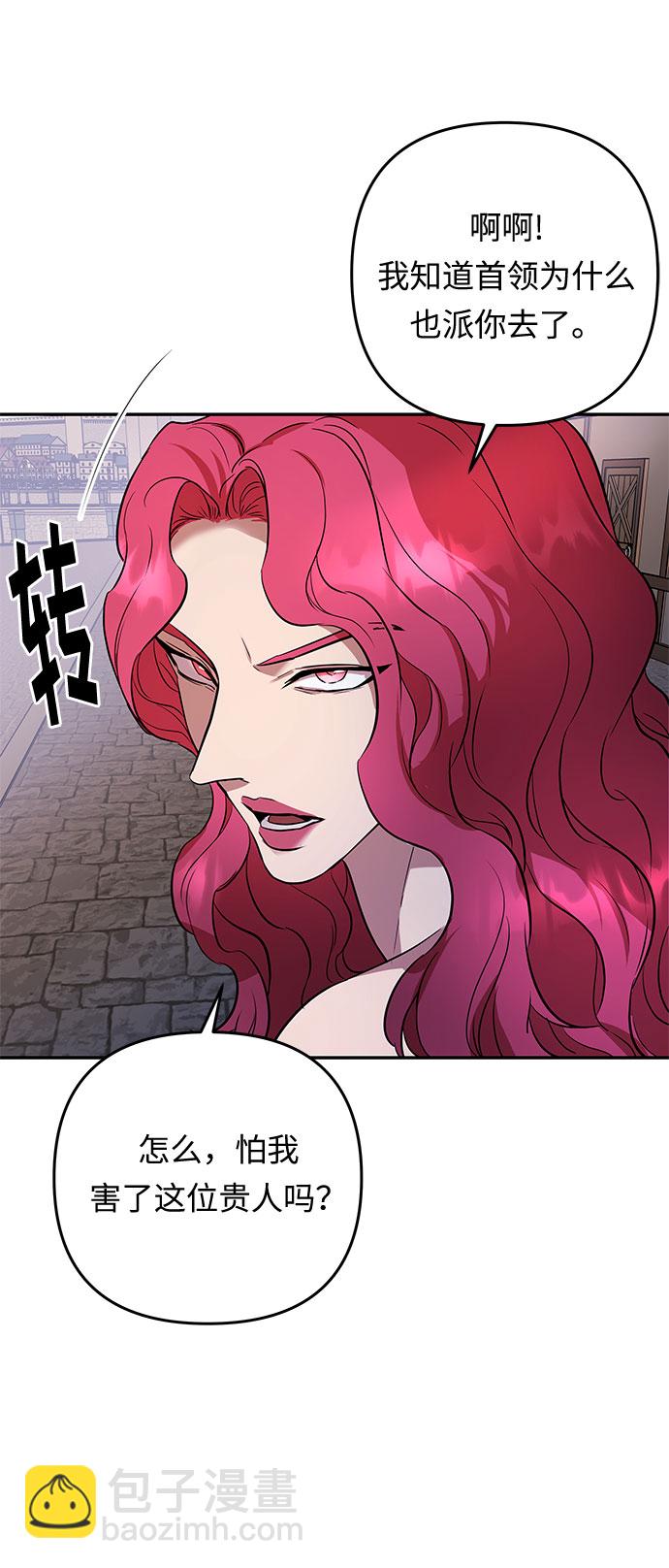 第44话 王妃的剑（7）67