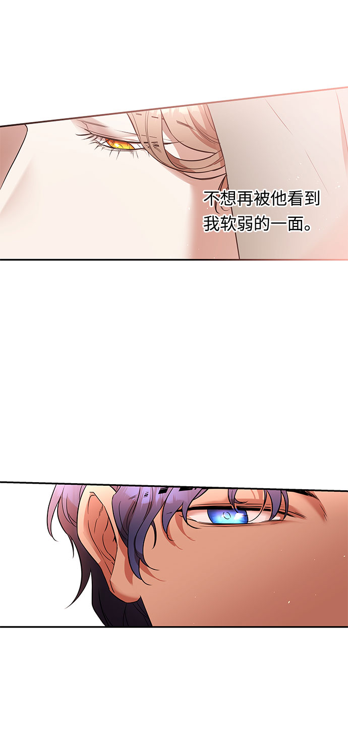 第44话 王妃的剑（7）7