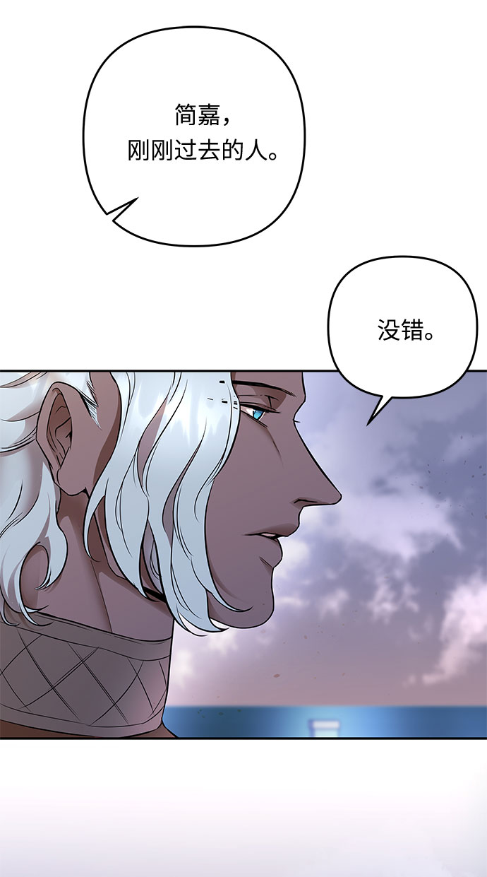 第44话 王妃的剑（7）70