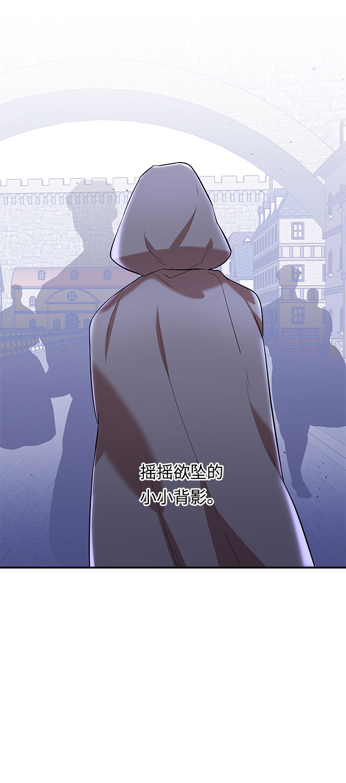 第44话 王妃的剑（7）8