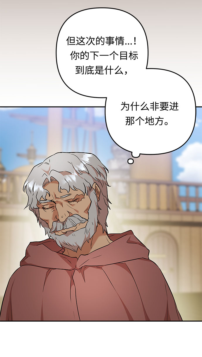 第48话 我们能做的事13
