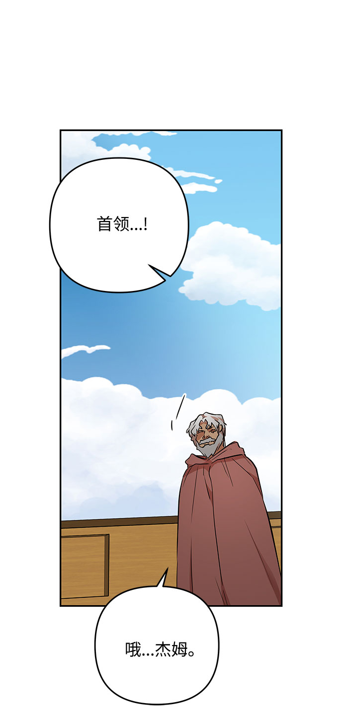 第48话 我们能做的事14