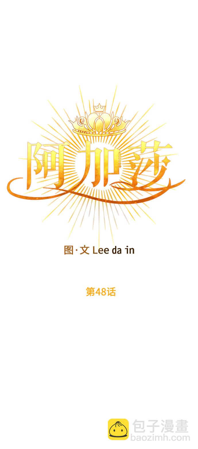 第48话 我们能做的事17