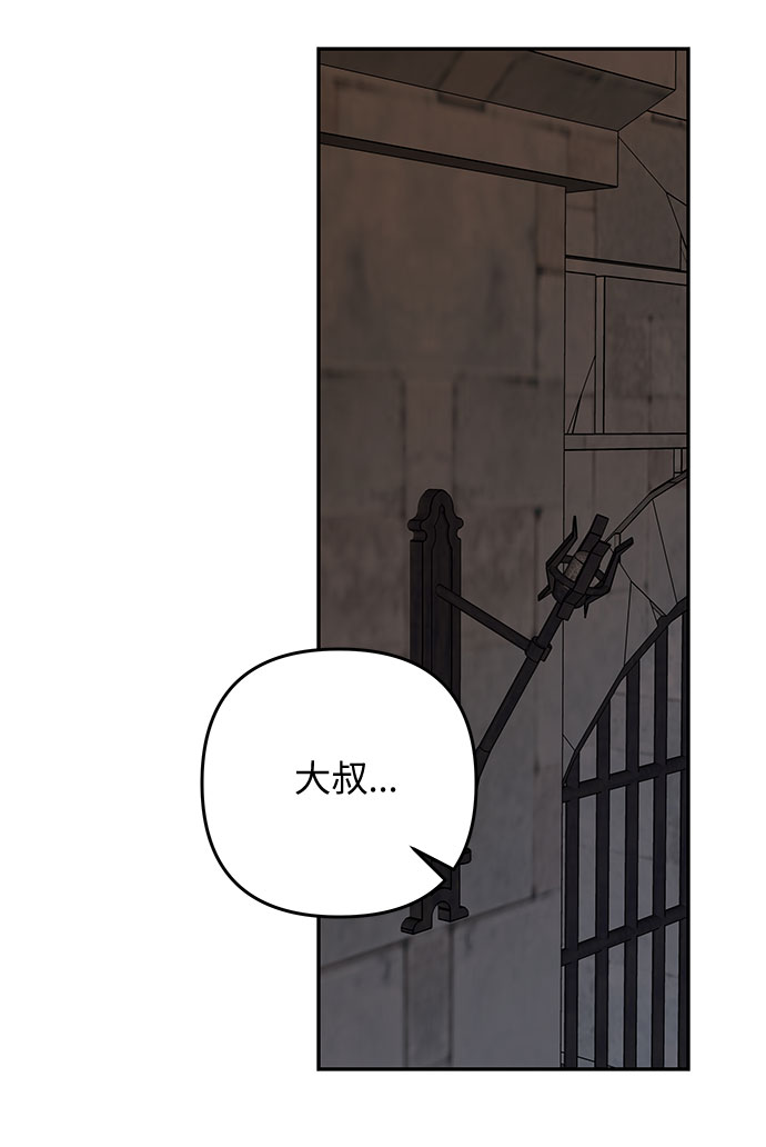 第48话 我们能做的事20