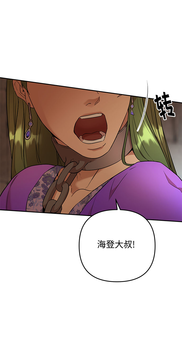 第48话 我们能做的事21